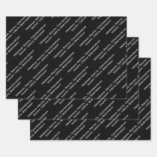 Ihr Meldungsmuster - Umfassender Ausdruck - Schwar Geschenkpapier Set
