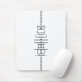 Ihr Name als Alien Glyphen einzigartig weiß Mousepad