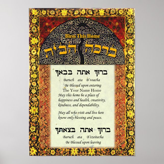 Ihr Name Segen für die Zuhause Poster (Vorne)