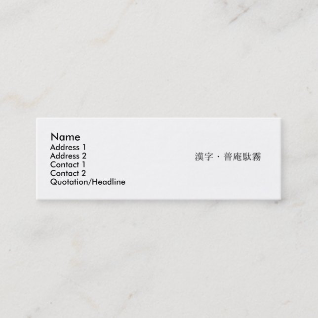Ihre Kanji-Namenskarte Mini Visitenkarte (Vorderseite)