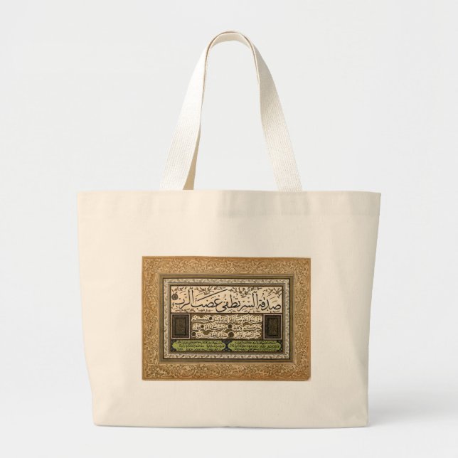 Ijazah Diplom der Kompetenz in der arabischen Jumbo Stoffbeutel (Vorne)