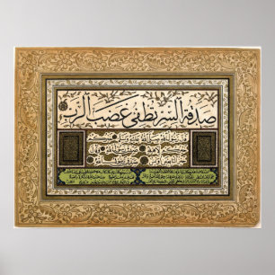 Ijazah-Kompetenzdiplom für Arabische Kalligrafie Poster