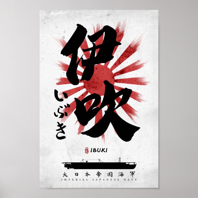 IJN Ibuki Carrier Calligraphy Poster (Vorne)