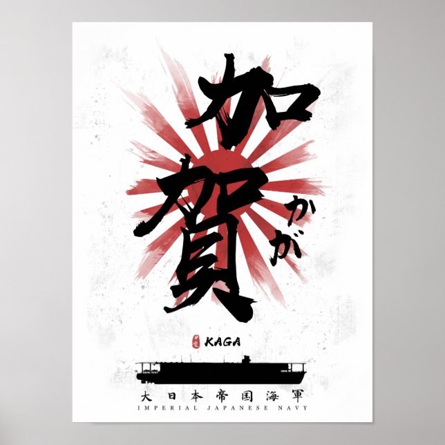 IJN Kaga Carrier Calligraphy Poster (Vorne)