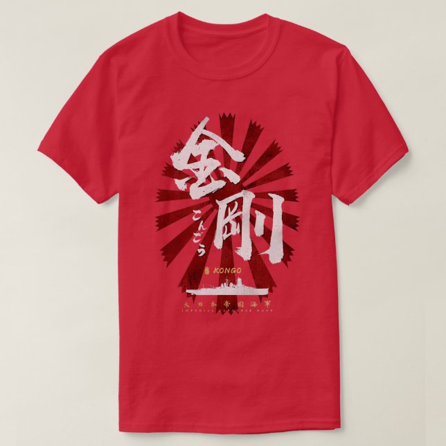 IJN Kongo Battleship White Calligraphy T-Shirt (Design vorne)