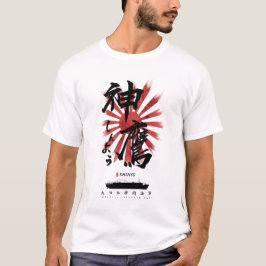 IJN Shinyo Carrier Calligraphy T-Shirt