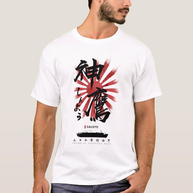 IJN Shinyo Carrier Calligraphy T-Shirt (Vorderseite)
