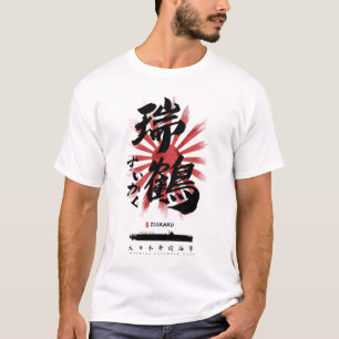 IJN Zuikaku Carrier Calligraphy T-Shirt