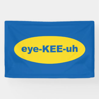 IKEA-Logo-Kunst Banner