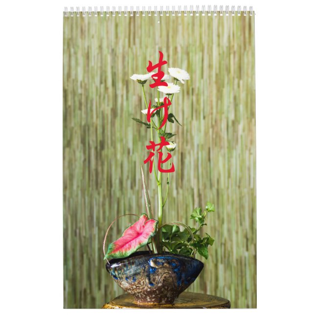 Ikebana Kalender (Titelbild)