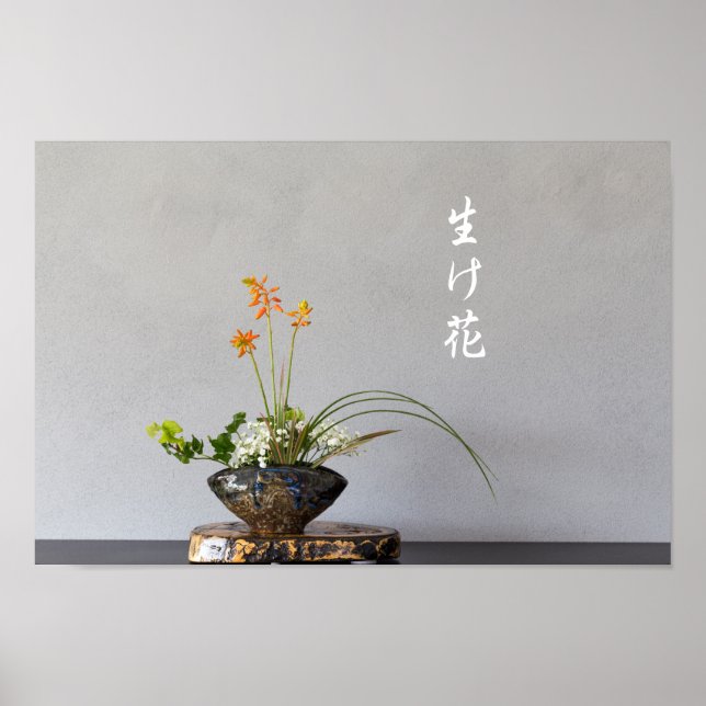Ikebana Poster (Vorne)