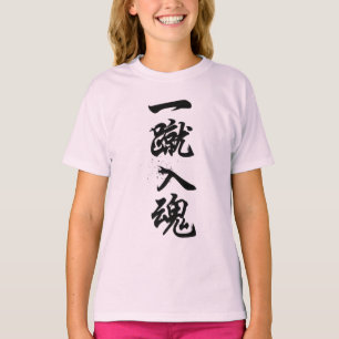 Ikki Nyukon Japanisches Kanji Mädchen T-Shirt