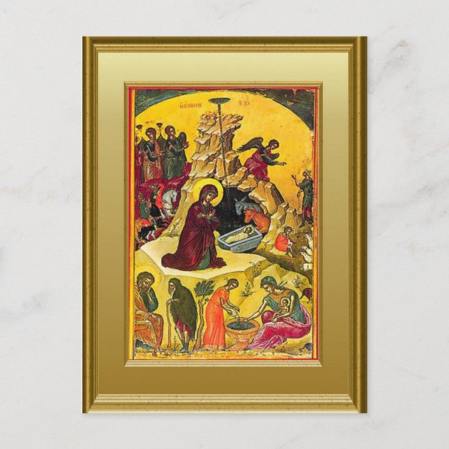 Ikon der Jungfrau Maria und des Kindes Jesus Postkarte (Vorderseite)