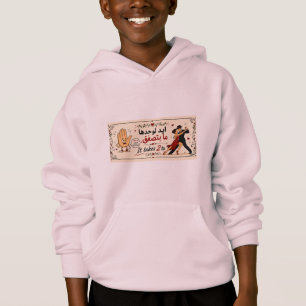 IL FAUT 2 POUR FAIRE LE TANGO HOODIE