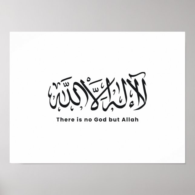Il n'y a pas de Dieu, mais Allah | Poster de calli (Devant)