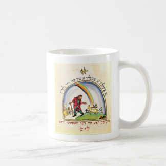 Illustration für "Tschad Gadya" von Kaffeetasse