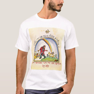 Illustration für "Tschad Gadya" von T-Shirt