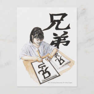 Illustration von Mädchen, die große chinesische Sc Postkarte