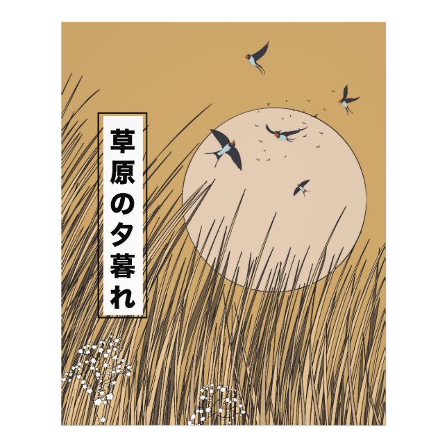 Im Grasland Fotodruck (Vorne)