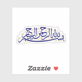 Im Namen Allahs Aufkleber