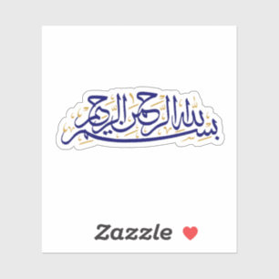 Im Namen Allahs Aufkleber