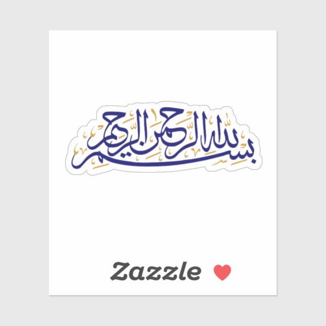 Im Namen Allahs Aufkleber (Blatt)