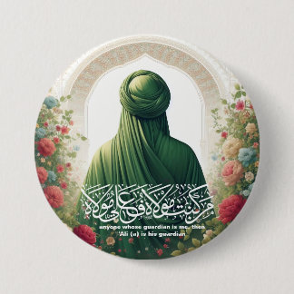 Imam Ali Button