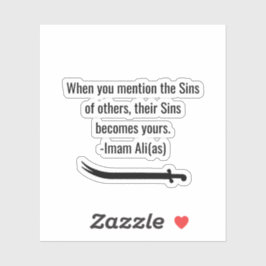 Imam ali quotes aufkleber
