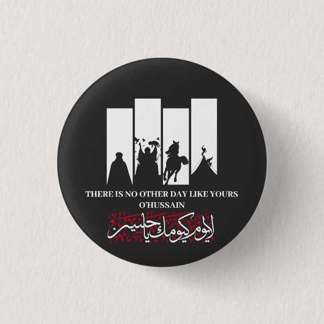 Imam Hussein Button (Vorderseite)