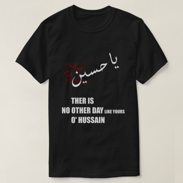 imam Hussein there is no day like yours o hussain  T-Shirt (Design vorne)