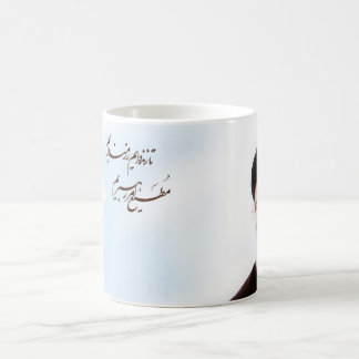 Imam khamenei Schale Kaffeetasse