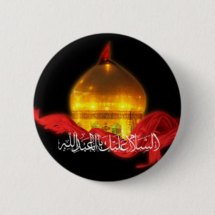 Imamhussein-Schreinknopf Button