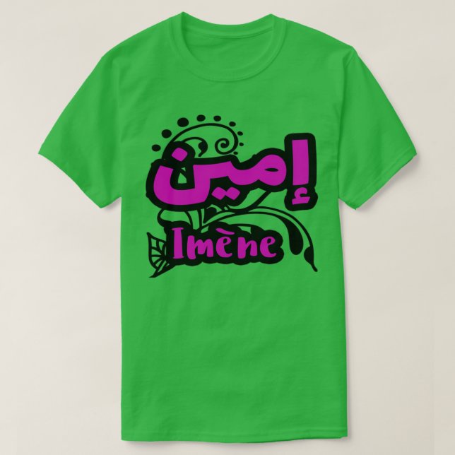 Imene Arabe Prnom 3 T-Shirt (Design vorne)