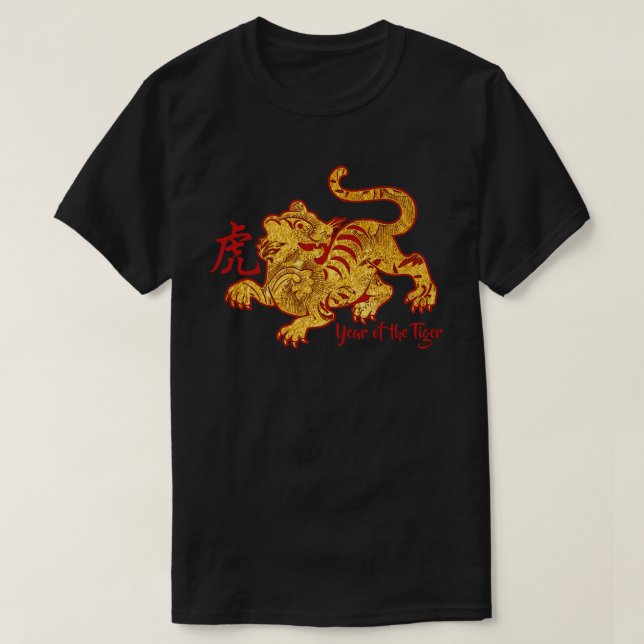 Imitate goldenes Jahr des Tiger-T - Shirt (Design vorne)