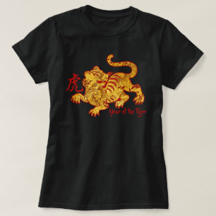 Imitate goldenes Jahr des Tiger-T - Shirt