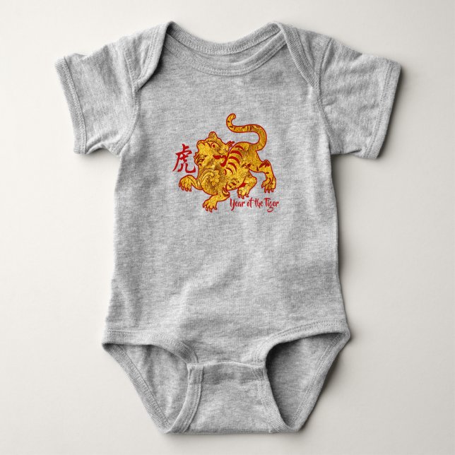 Imitate Goldjahr des Tigers Baby Strampler (Vorderseite)