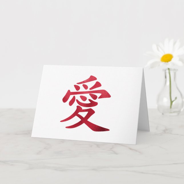 Imitate Red Foil Chinesische Liebe Symbol Karte (Kleine Pflanze)
