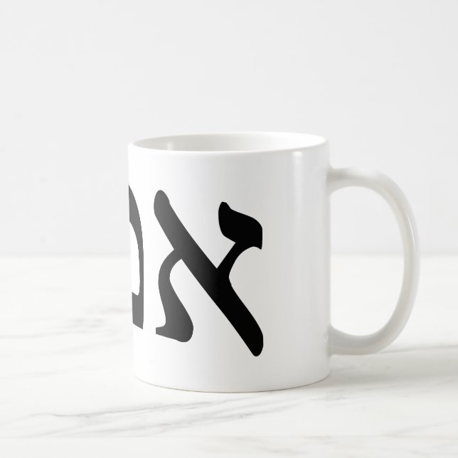 Imma Durchschnitte, "Mutter," auf Hebräer Kaffeetasse (Rechts)