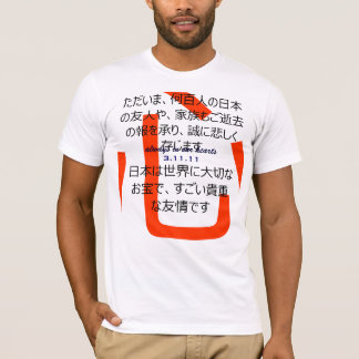 Immer in unseren Herzen T-Shirt