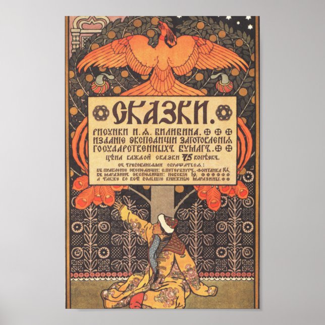 Imperial Russian Fairy Tales Ad Poster (Vorne)