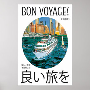 Impression d'art Bon Voyage Croisière dans le port