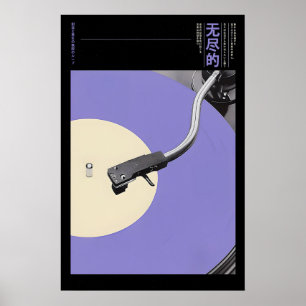 Impression d'art de platine tournante minimaliste