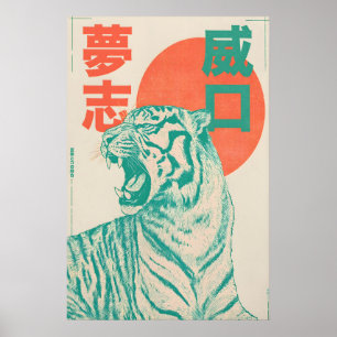Impression d'art de tigre japonais de style rétro