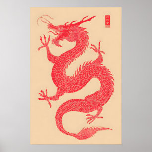 Impression d'art du dragon rouge chinois – Traditi