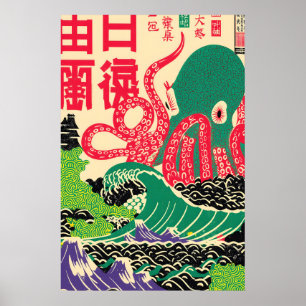 Impression d'art du Poulpe Géant Japonais - Rétro 