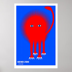 Impression d'art du zoo d'Ueno Kazumasa Nagai Pop-