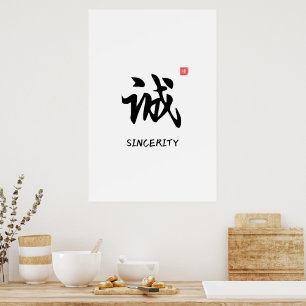 Impression de calligraphie chinoise Sincérité