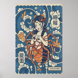 Impression de sérénité mythique Femme araignée jap