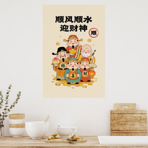 Impression des dieux de la richesse chinois