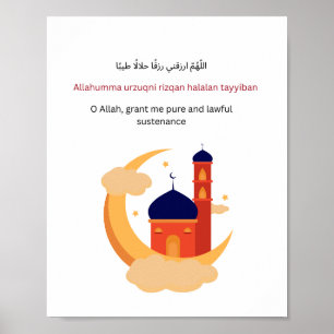 Impression murale inspirante islamique – Impressio